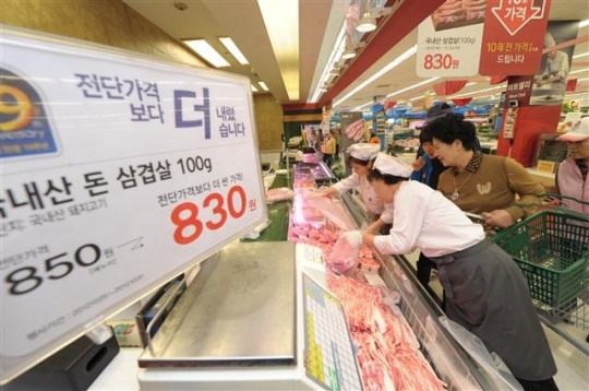원 고기마트 이미지