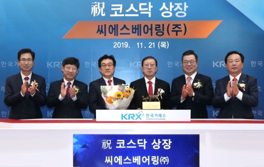 (주)씨에스 이미지