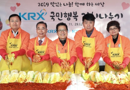 행복나누기 이미지
