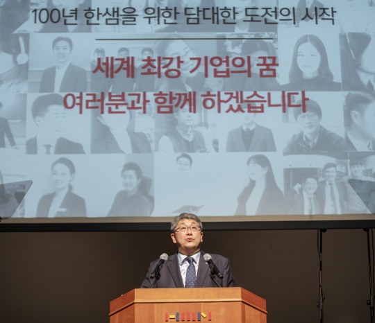 한샘토탈 이미지