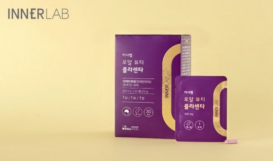 셀트리온스킨큐어 이미지