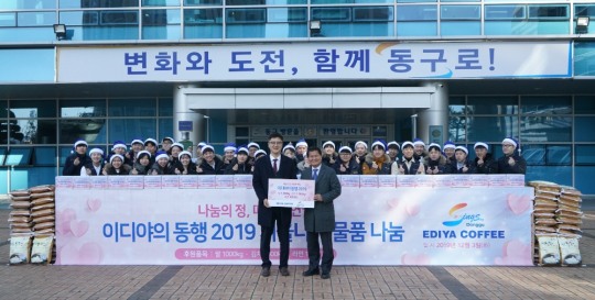 영커피 이미지