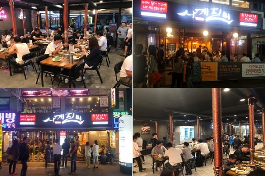 진미닭갈비 이미지