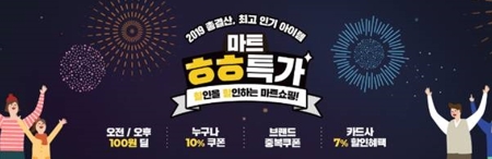 G마트 이미지