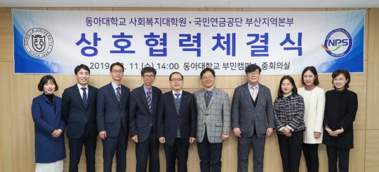 국민연금공단 부산지역본부 이미지