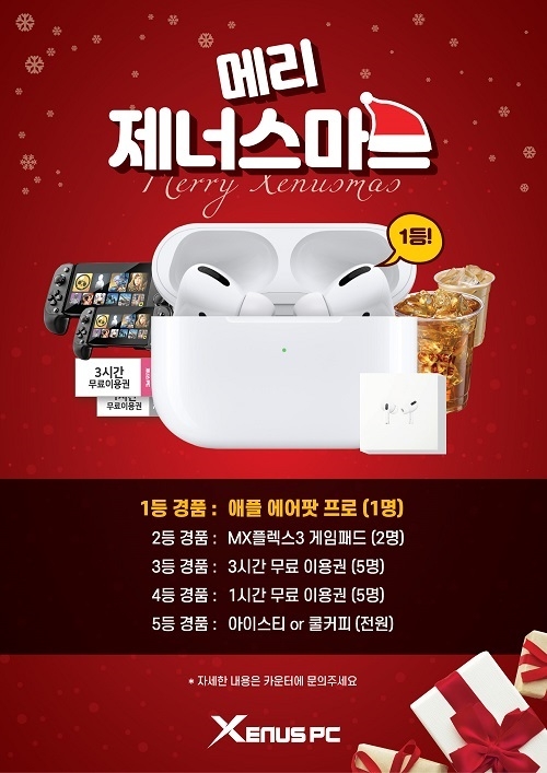 제너스PC 이미지