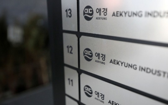 애경개발 이미지