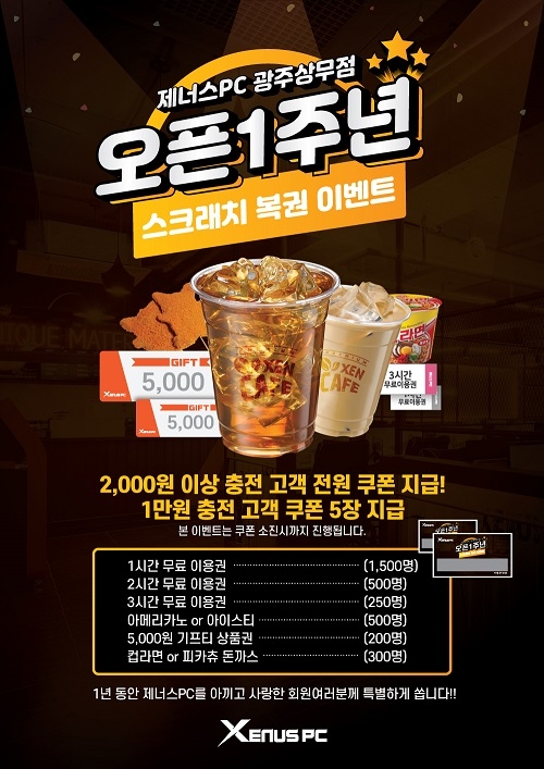제너스PC 이미지