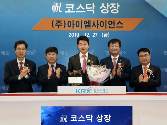 (주)아이엘사이언스 이미지