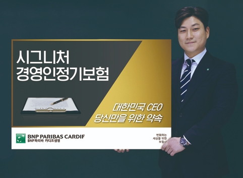 플랜시그니처 이미지