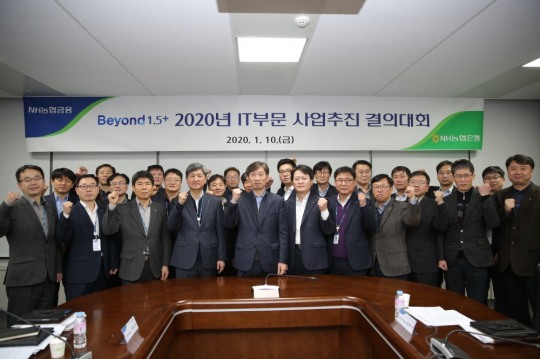농협은행 IT부문 이미지