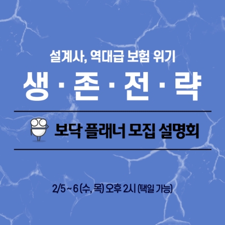 마이플랜 이미지