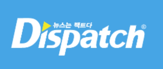 디스패치