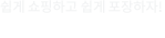 BUYPACK