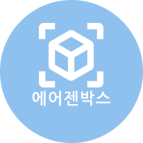 보온보냉박스