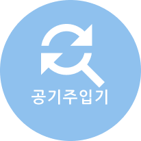 공기주입기