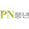 PN풍년 로고