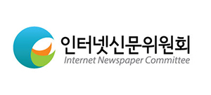 인터넷신문위원회