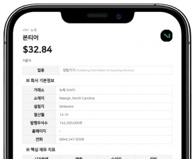 본티어, 캐서린 로웬 수석부사장 사임 발표