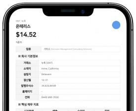 온테리스, 자넷 리시 필드 이사 사임