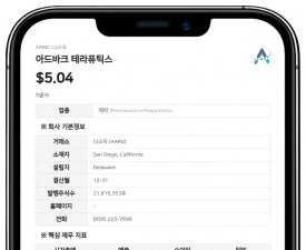 아드바크 테라퓨틱스, 이사회 신임 이사로 데이비드 장 박사 선임