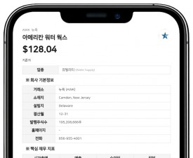 아메리칸 워터 웍스, 에센셜 유틸리티 인수 후 펜실베이니아 법인 사장으로 브래드 닐슨 내정