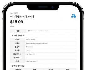 오비메드, 어라이벤트 바이오파머 지분 매각…보유 비율 5.8%로 축소