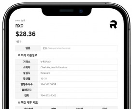 C.H. 로빈슨 CEO "RXO 인수, 내년 상반기 종결 예상…2년 내 3억 달러 시너지 달성할 것"