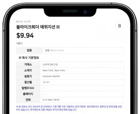 어사 메이저, 미 해군과 1억 3700만 달러 규모 로켓 모터 개발 계약 체결