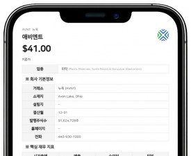 애비엔트, 마이클 J. 프랭크 신임 CEO 선임…3분기 실적 전망 유지