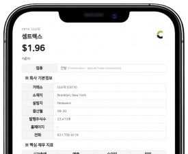 셈트렉스, 델라웨어에서 네바다로 법인 이전 완료