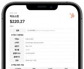 허브스팟, 에리카 피셔 최고법률책임자 사임…후임 물색 착수