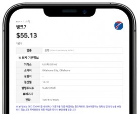 뱅크7, 센추리 파이낸셜 인수 주총 승인 및 규제당국 허가 획득