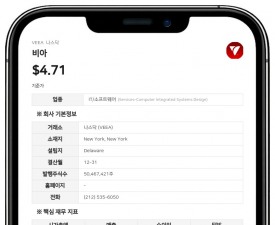 비아, 엘더 안투네스 이사 사임…이사회 규모 5명으로 축소