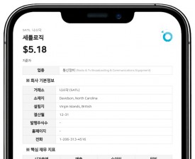 세틀로직, 더스틴 그리어 임시 CFO 보수 확정…15만 달러 일시불 보너스 지급
