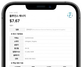 플루언스 에너지, 피터 윌리엄스 전 수석부사장 겸 CPO와 퇴직 합의서 체결