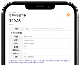 탑 파이낸셜 그룹, 이사회 규모 확대…딘 휴즈·율리 얀 신임 이사 선임
