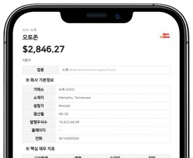 오토존 클레어 R. 맥도너 이사, 2026년 주총서 연임 포기 결정