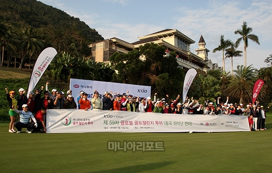 제 59차 글로벌 골프챌린지 투어with 젝시오에 앞서 기념 촬영을 하고 있는 참가자들. 하이난=김상민 기자