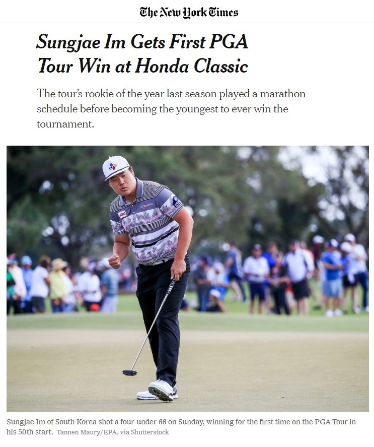 뉴욕타임스가 2일 스포츠면에 보도한 임성재 PGA 우승 기사.