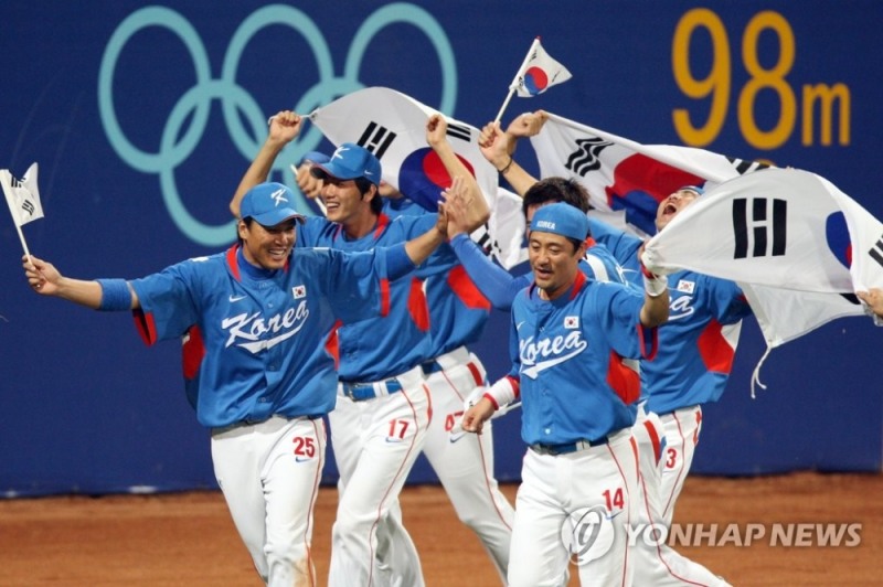 2008 베이징올림픽에서 우승한 야구대표팀. [연합뉴스 자료사진]