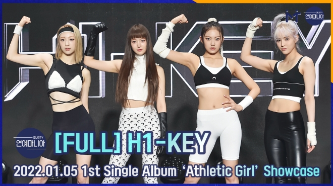 [FULL] 하이키(H1-KEY) 1st Single Album ‘Athletic Girl’ Showcase [마니아TV]