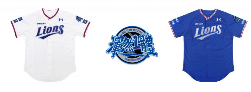 삼성 라이온즈, 2022년 팀 캐치프레이즈 '혼연일체' 엠블렘 적용한 새 유니폼 선보여