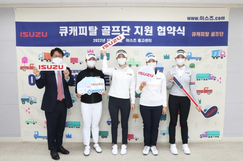 김석주 대표(왼쪽부터), 마다솜, 유효주, 박채윤, 이수진.[큐로모터스 제공]