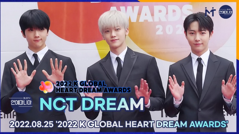 NCT DREAM '2022 K Heart Dream Awards' Red Carpetㅣ‘2022 K 글로벌 하트 드림 어워즈’ 레드카펫 [마니아TV]