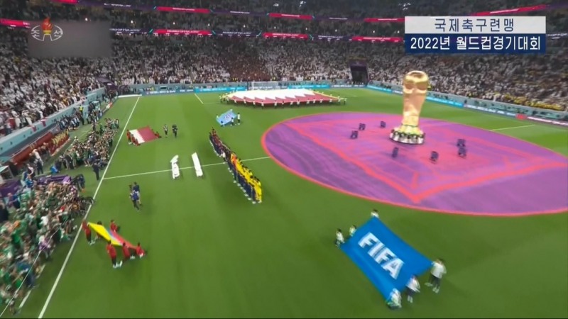 조선중앙TV는 21일 저녁 뉴스에서 20일 오후(현지시간) 카타르 알코르 알바이트 스타디움에서 열린 2022 카타르 월드컵 개막전 카타르 대 에콰도르 경기를 일부 중계했다. [조선중앙TV 화면] 