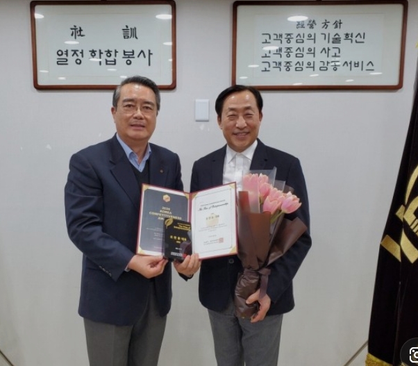 조한봉 HDS 씨큐리티 대표(오른쪽)가 지난 해 한국마케팅협회로부터 제3회 국가경쟁력 대상 앙트러프러너십 부문을 수상하고 있다.  