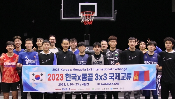 2023 한국과 몽골의 3x3 농구 국제교류를 마친 뒤 기념촬영을 하고 있다.[사진 KXO]  