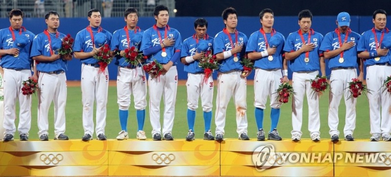 베이징올림픽에서 금메달을 획득한 한국 대표팀 선수들