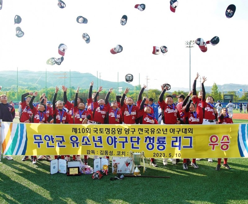 창단 8년만에 2023 양구유소년야구대회에서 우승한 무안군 유소년야구단이 기쁨을 모자를 하늘로 던지며 기쁨을 만끽하고 있다.[대한유소년야구연맹 제공]